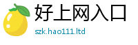 2025新门正版免费资本到2025年天天彩资料大全图片